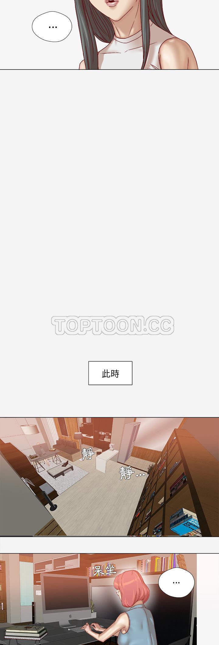 王牌經紀人 第36章 第4页
