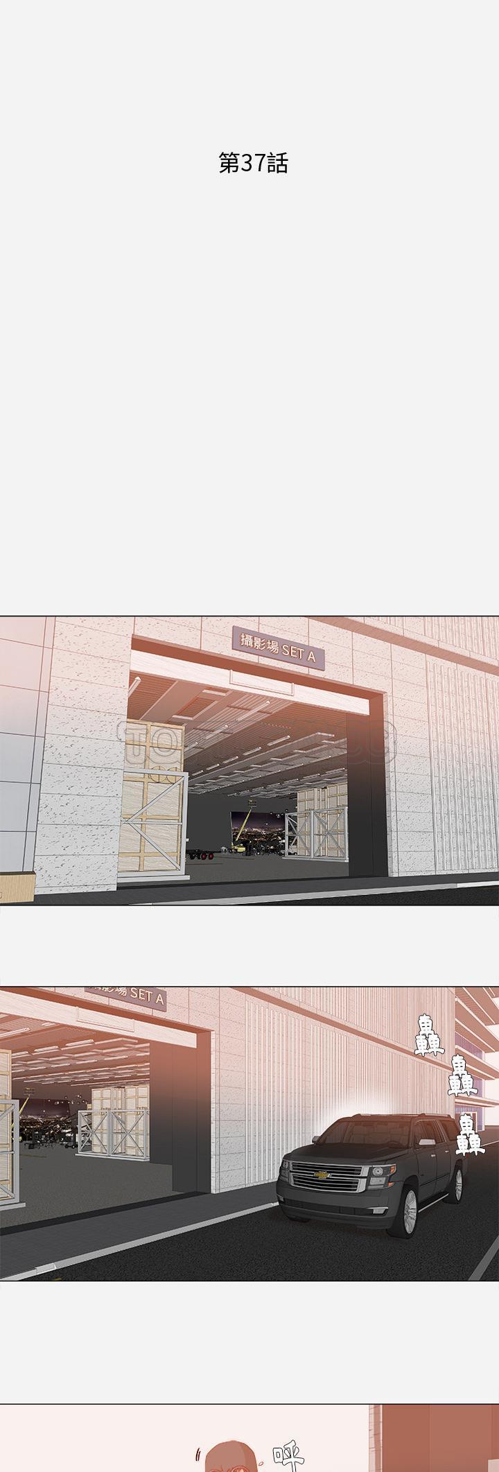 王牌經紀人 第37章 第1页