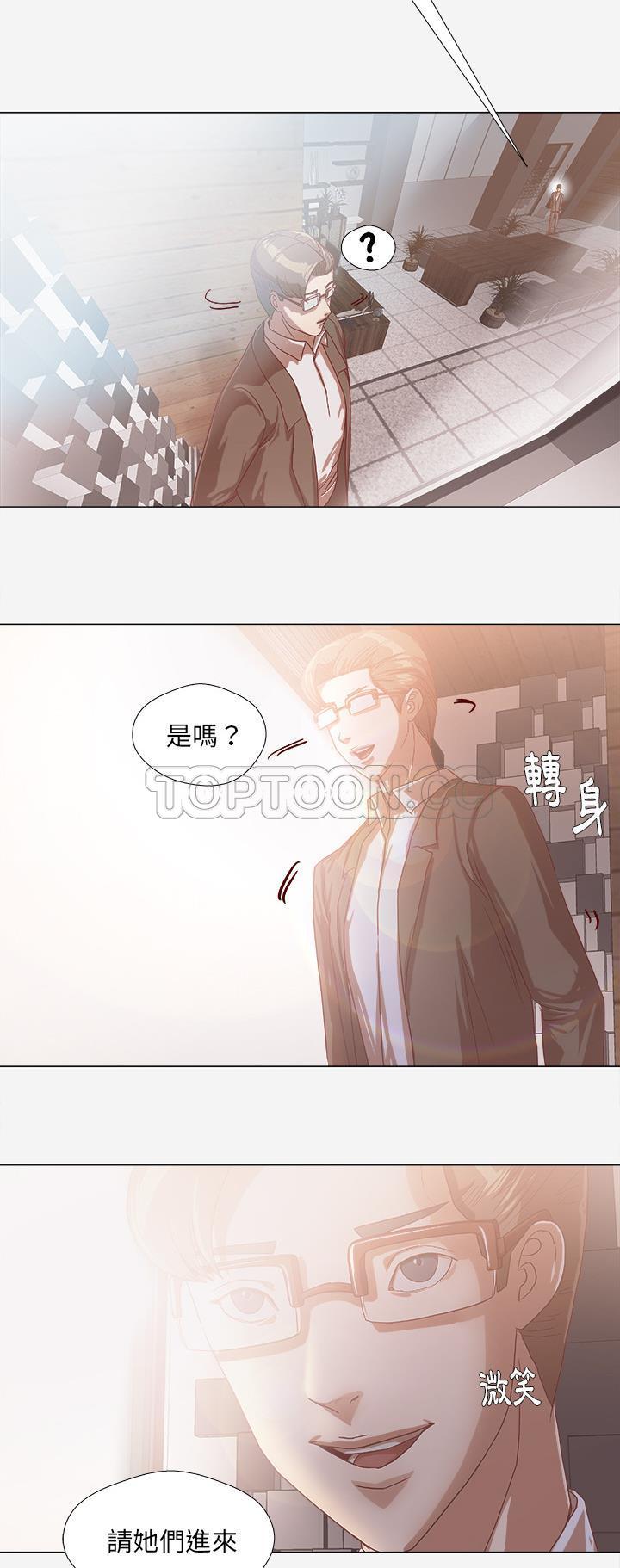 王牌經紀人 第42章 第62页