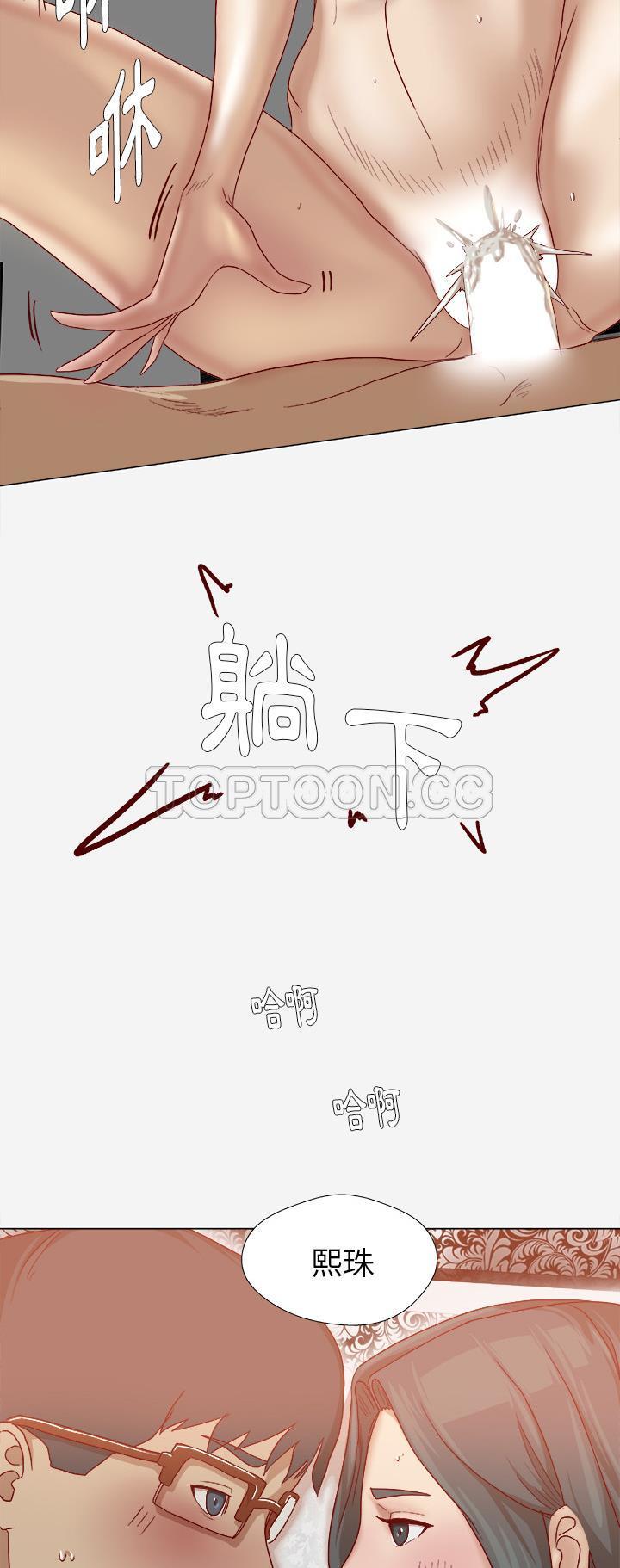 王牌經紀人 第42章 第54页