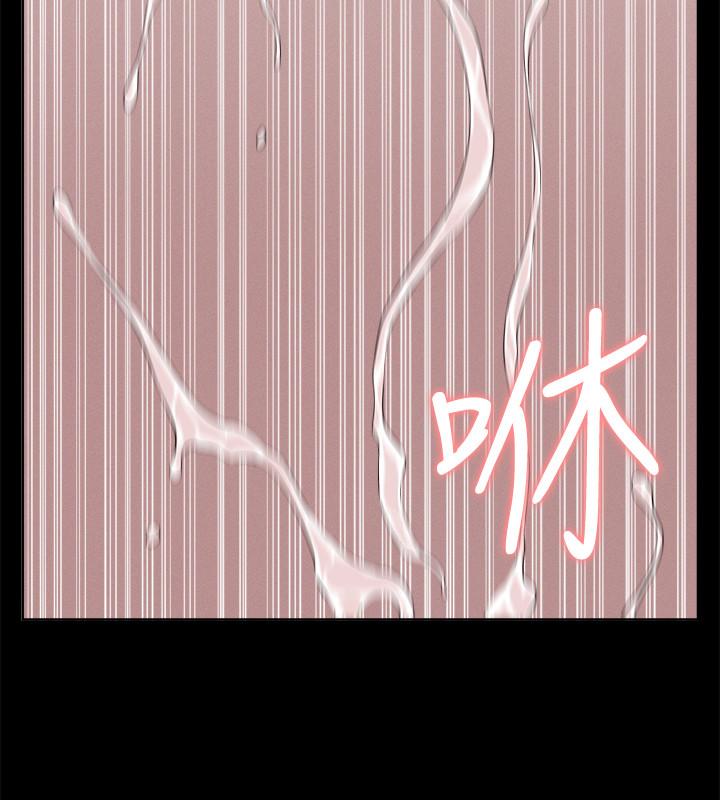難言之隱 第18話-傳遍全身的快感 第27页