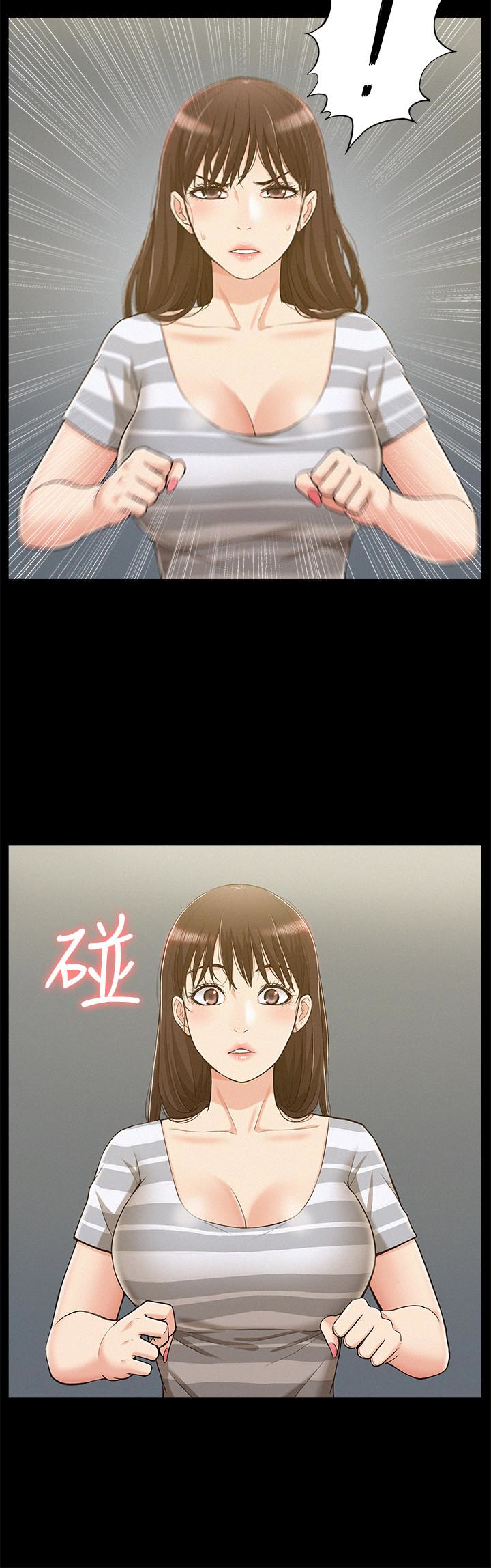 難言之隱 第10話-以軒的誘惑 第26页