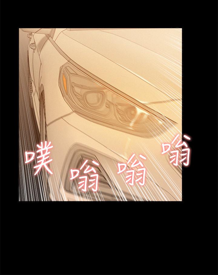 難言之隱 第16話-我需要男人的撫摸 第27页