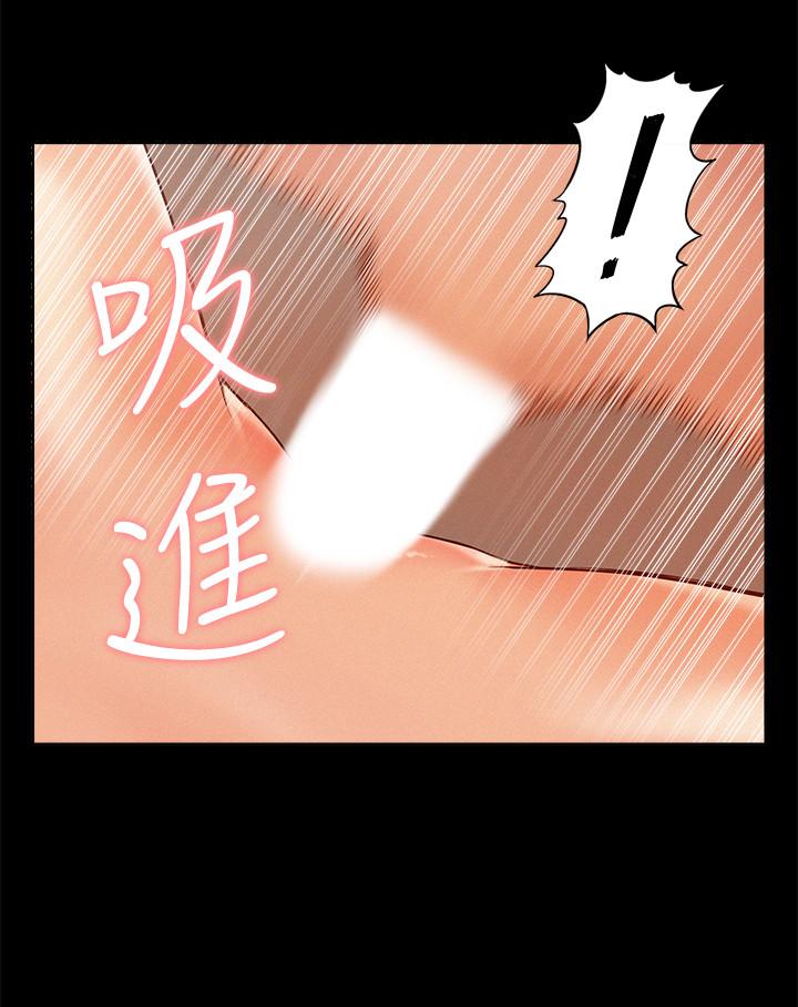 難言之隱 第17話-無法控制的慾望 第30页