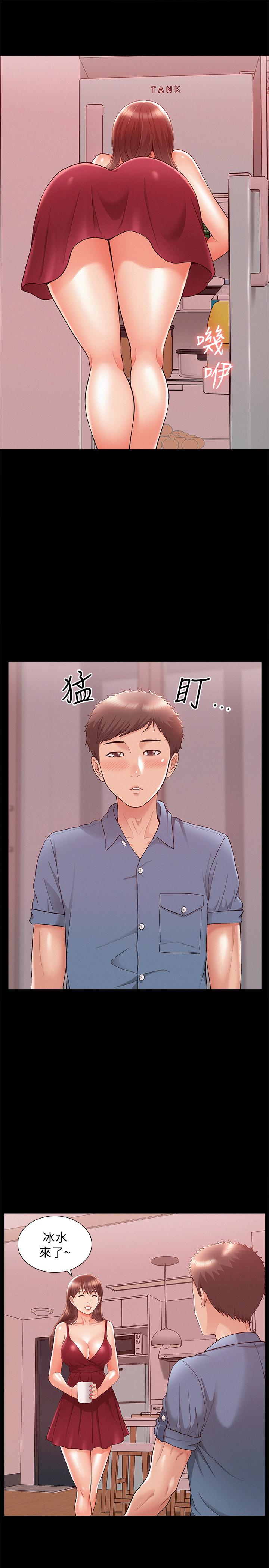 難言之隱 第22話-在情慾面前慘敗的決心 第11页