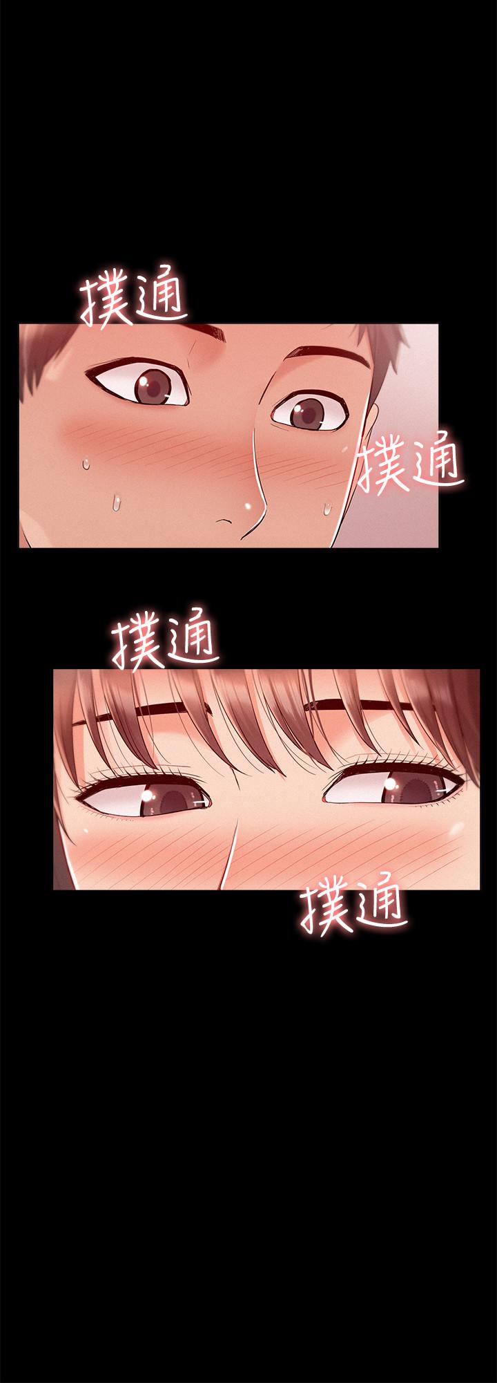 難言之隱 第23話-忠於自己的慾望吧，以然 第26页