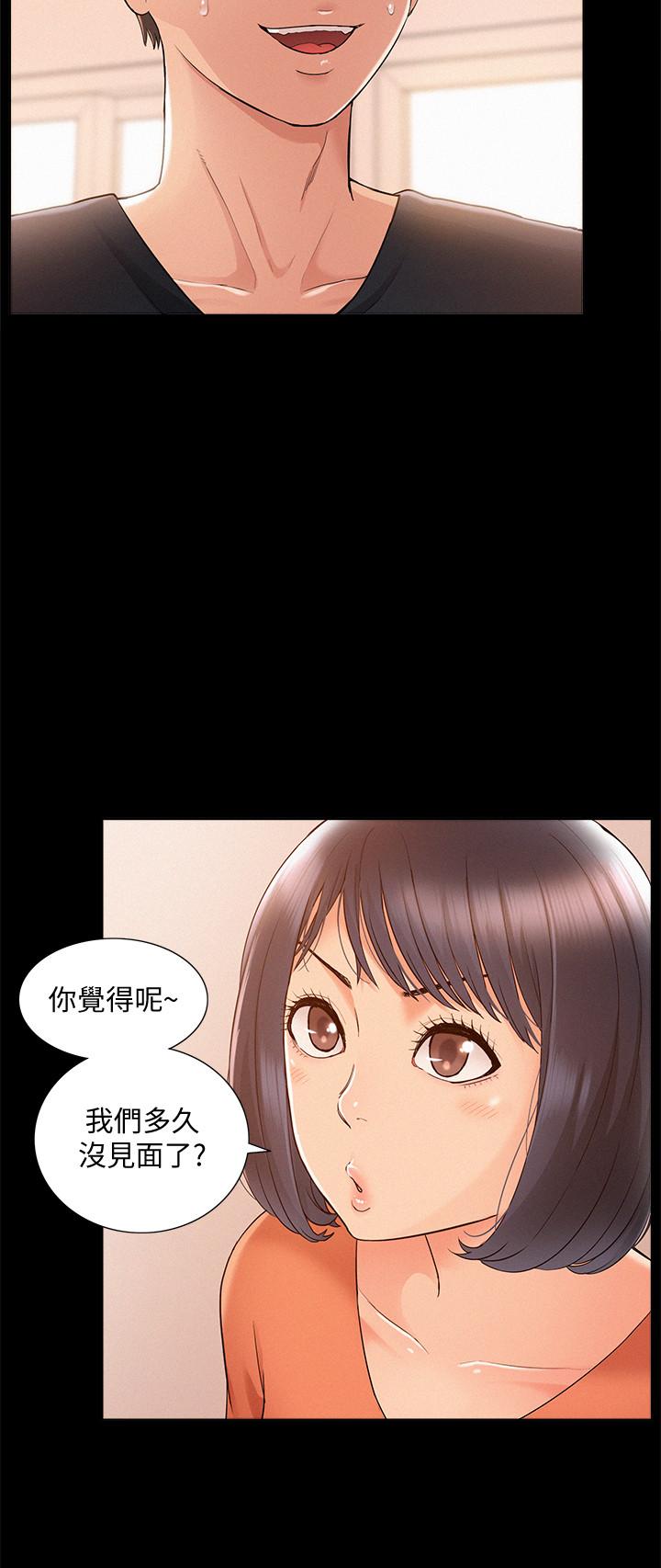 難言之隱 第24話- 冷落女友的又廷 第25页