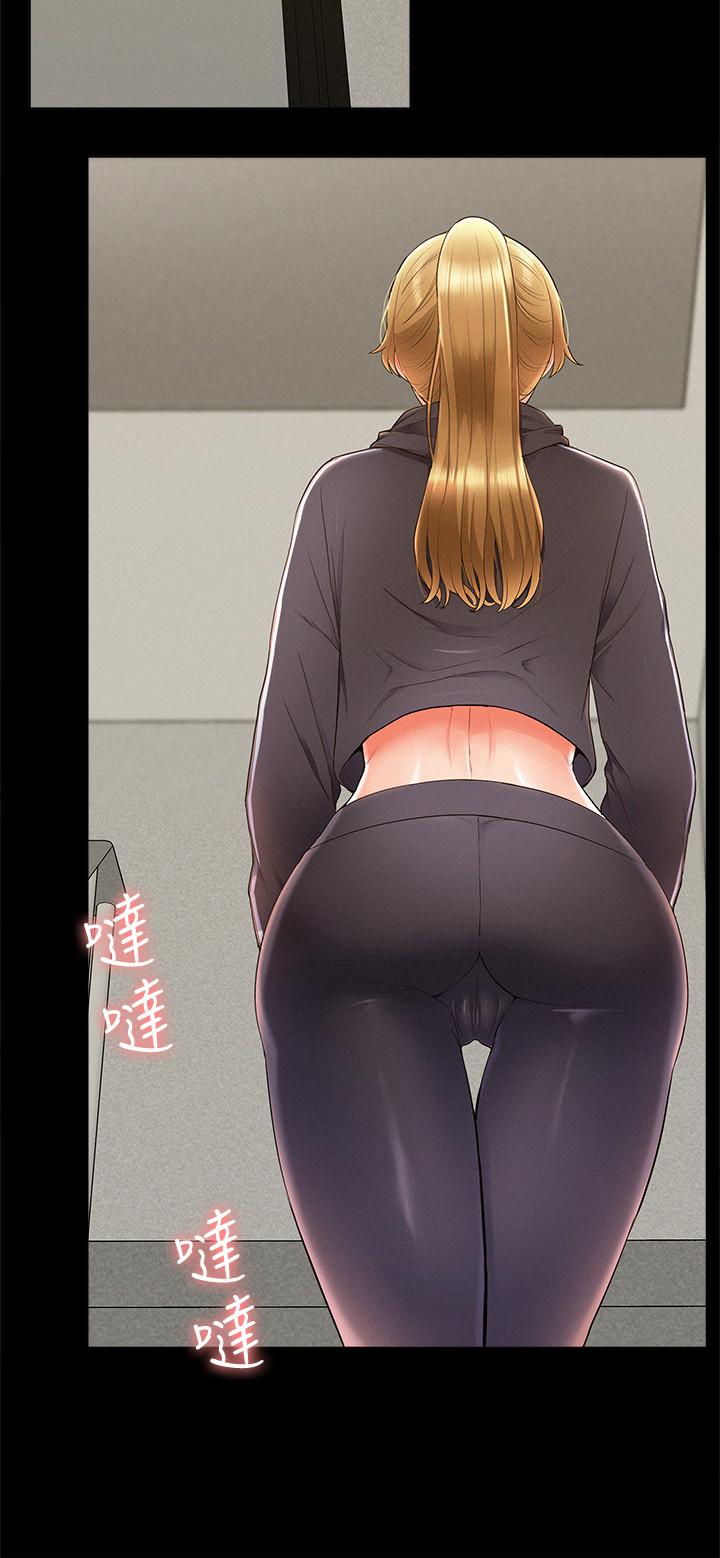 難言之隱 第39話-又廷越發複雜的戀愛關係 第20页