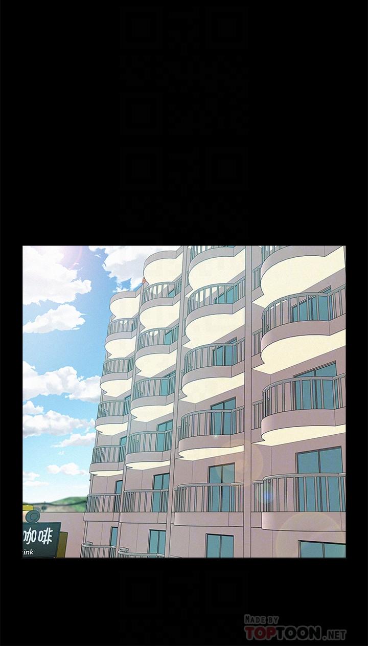 難言之隱 第30話-我現在是你的女人了 第10页