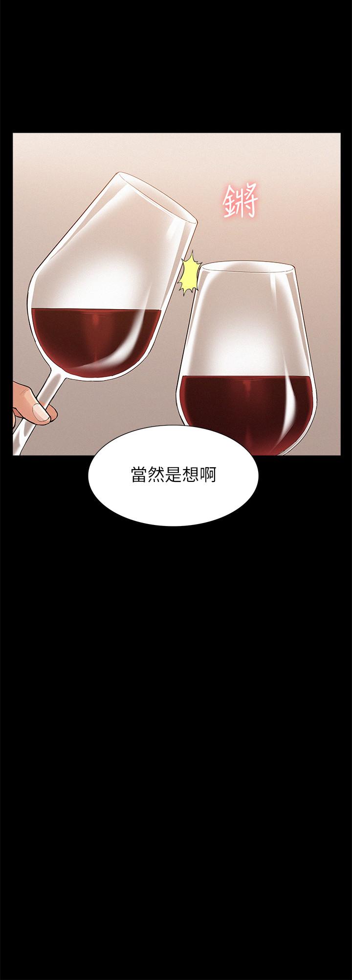 難言之隱 第32話-以然錯誤的選擇 第28页