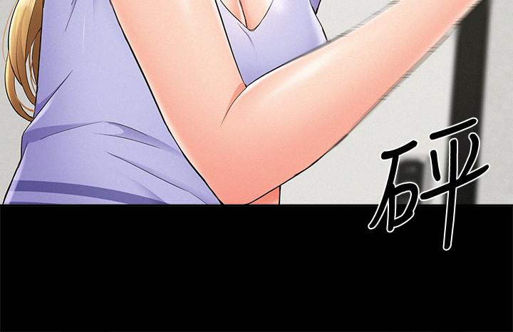 難言之隱 第35話-戰勝一切的性慾 第37页