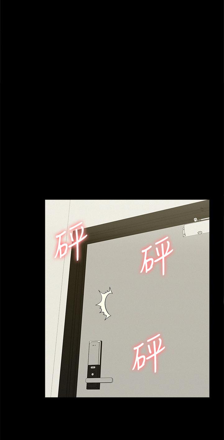 難言之隱 第41話-闖進又廷房間的以然 第24页
