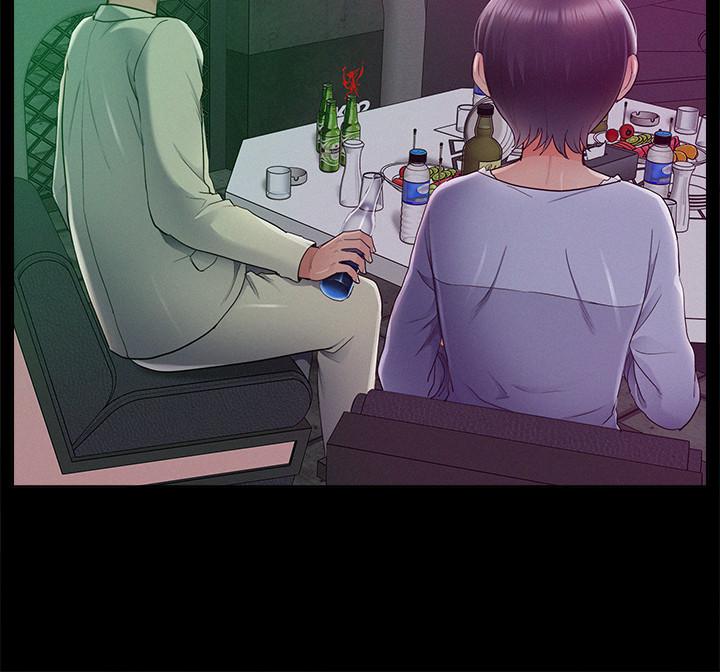 難言之隱 第43話-被盯上的娜美 第30页