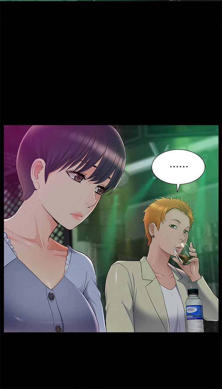 難言之隱 第43話-被盯上的娜美 第26页