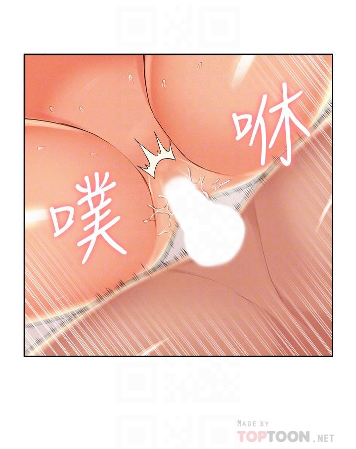 難言之隱 第45話-與始作俑者見面 第12页
