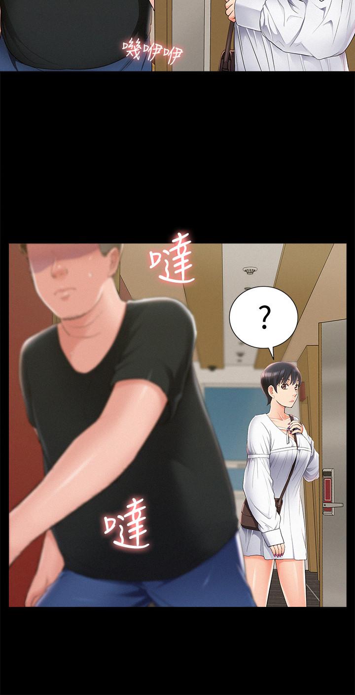 難言之隱 第45話-與始作俑者見面 第26页