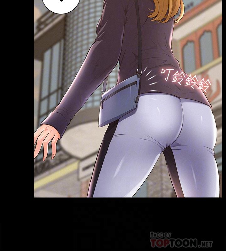 難言之隱 第46話-娜美的計劃 第16页