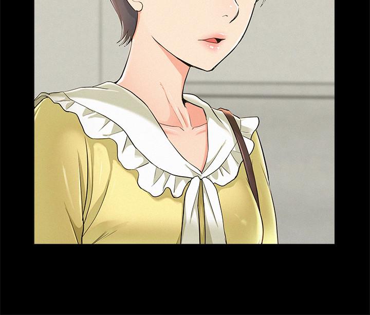 難言之隱 第47話-性冷感的原因 第36页