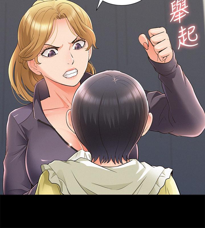 難言之隱 第48話-失控的又廷 第28页