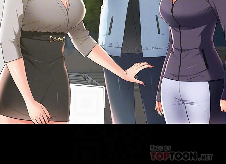 難言之隱 第51話-我受不了了，快放進來 第8页