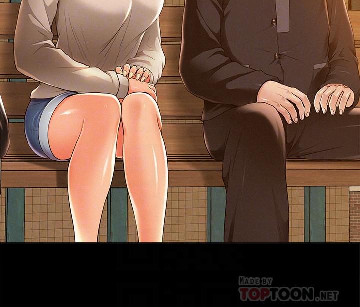 難言之隱 第53話-暈船的以然 第4页