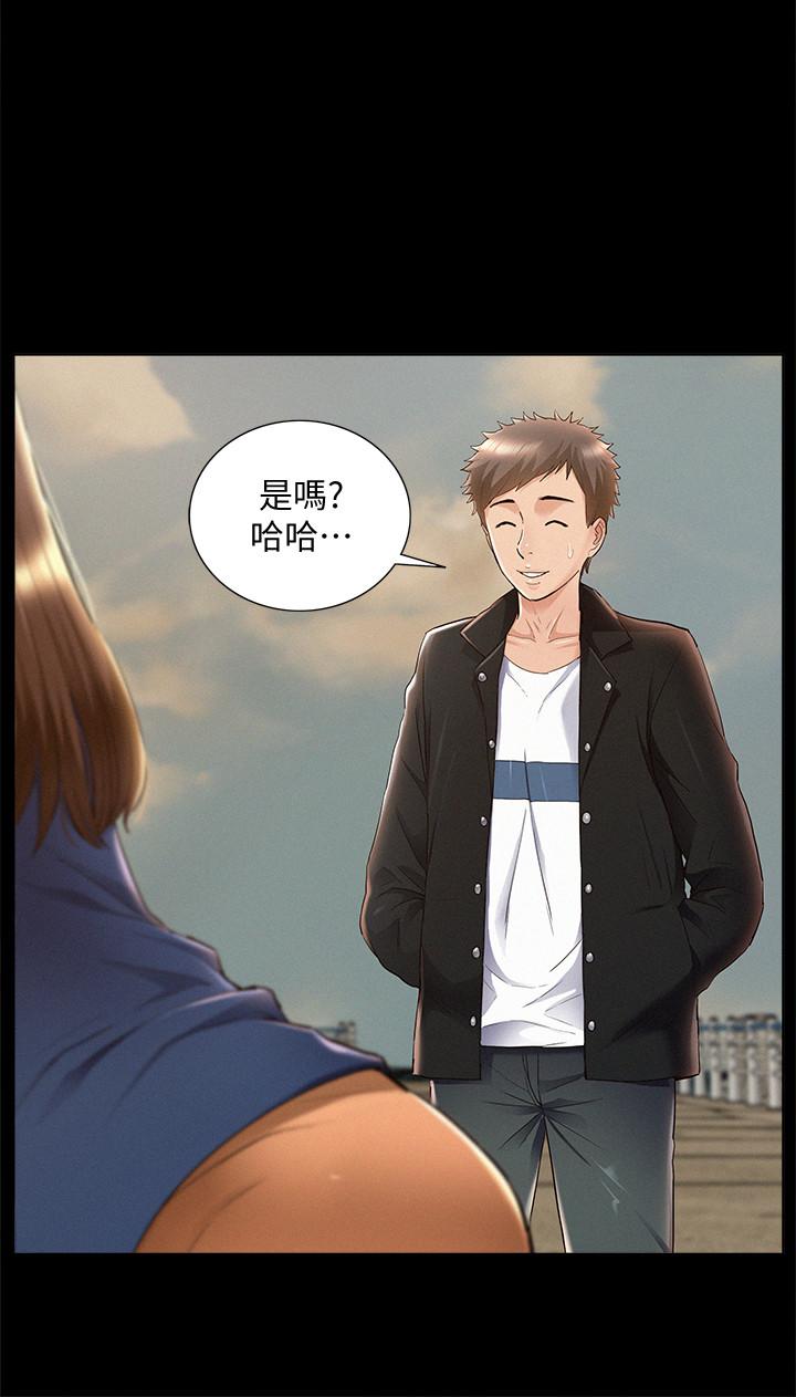 難言之隱 第53話-暈船的以然 第24页