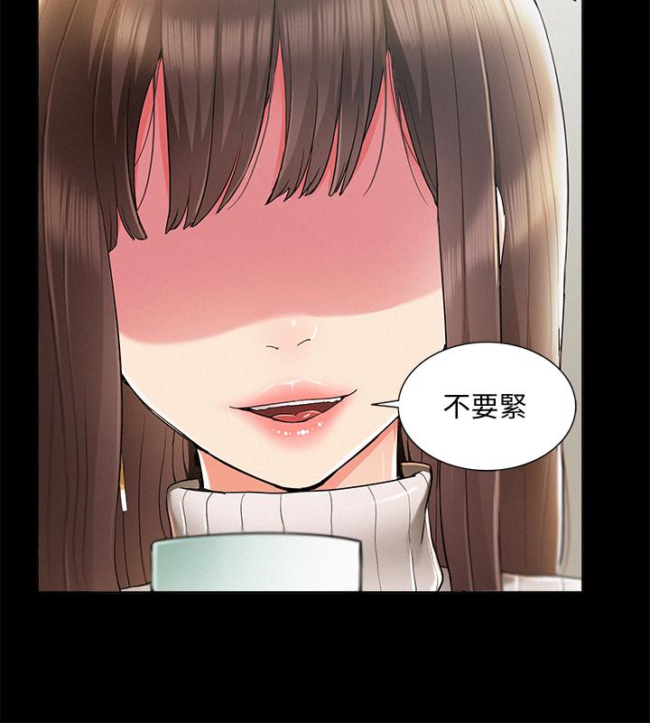 難言之隱 最終話-必須管好小頭的理由 第20页