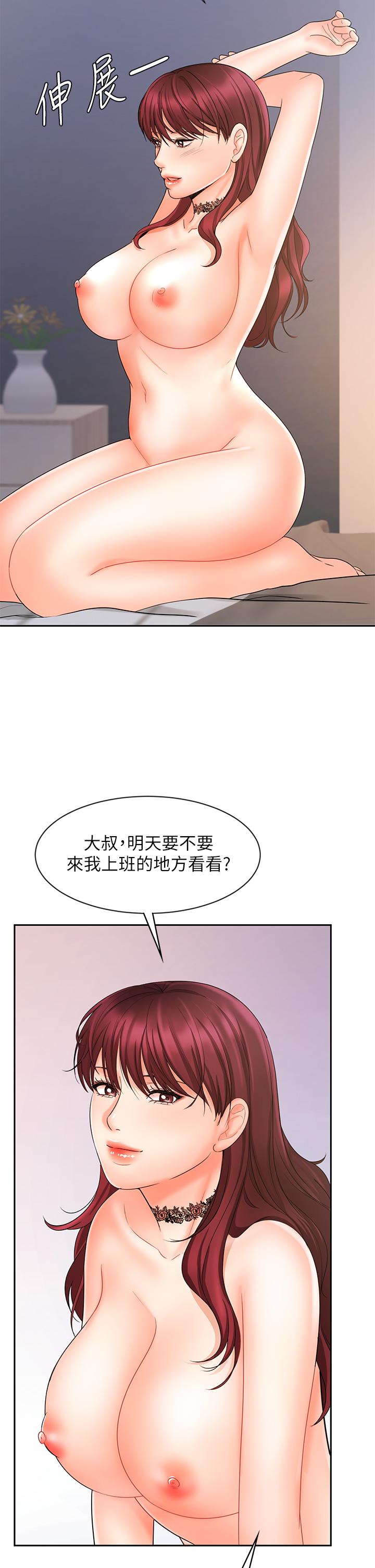 業績女王 第13話-跟女鄰居在主臥床上激戰 第50页