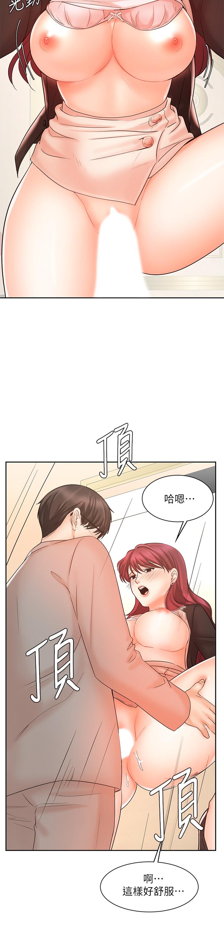 業績女王 第14話-不知道羞恥的淫蕩襄理 第41页