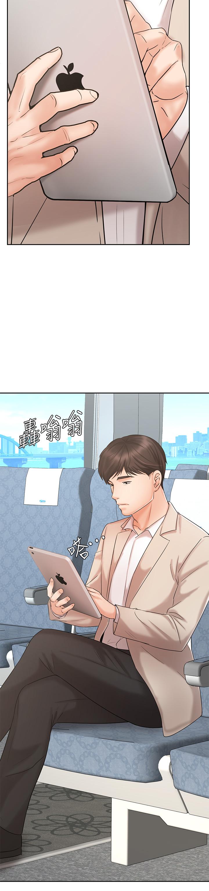 業績女王 第16話-放鬆把身體交給我吧 第46页