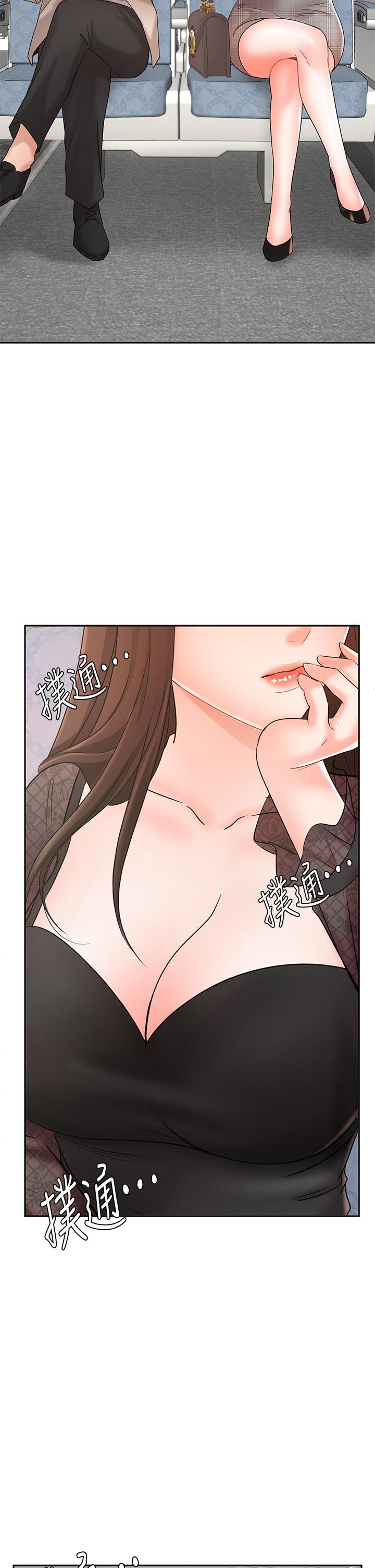 業績女王 第16話-放鬆把身體交給我吧 第48页