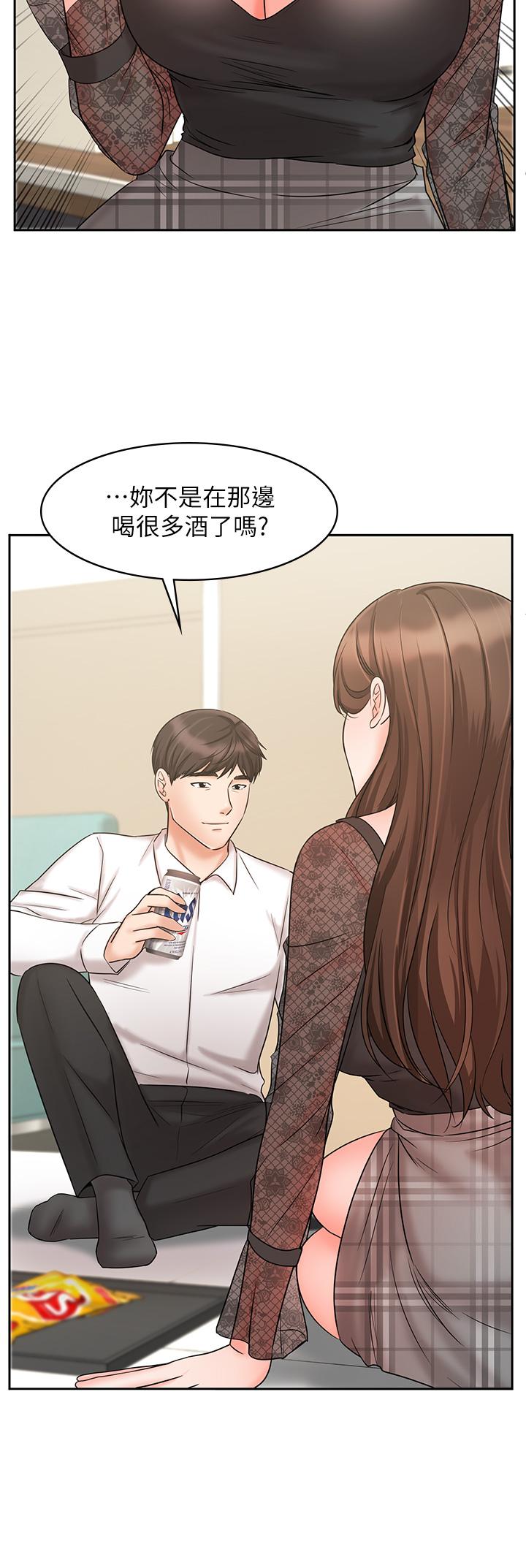 業績女王 第18話-告訴你我的銷售心法 第35页