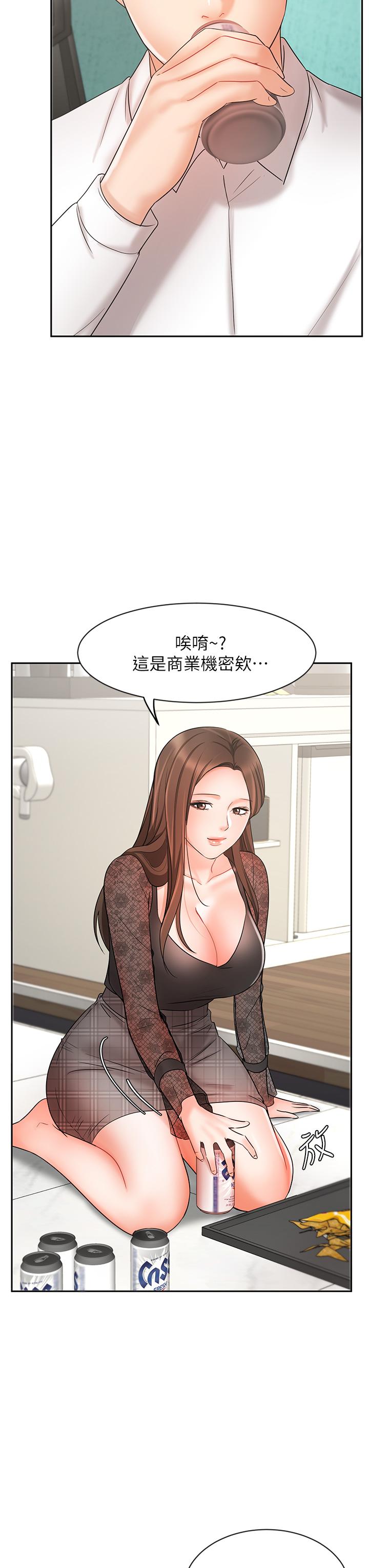 業績女王 第18話-告訴你我的銷售心法 第38页