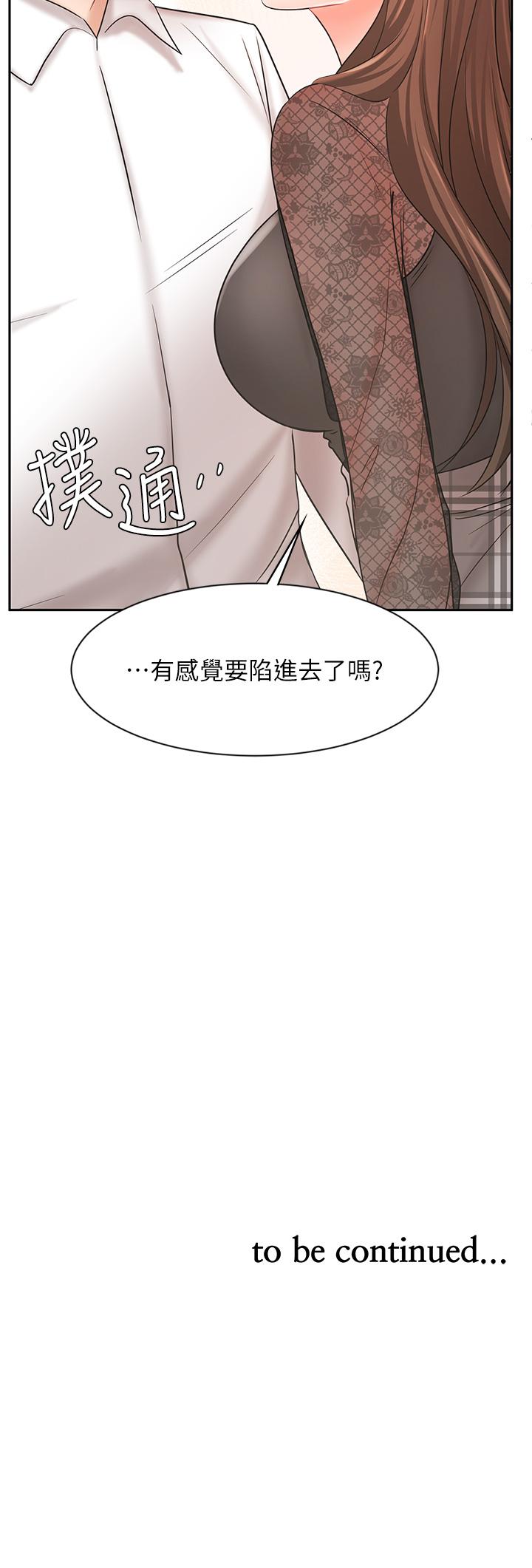 業績女王 第18話-告訴你我的銷售心法 第49页