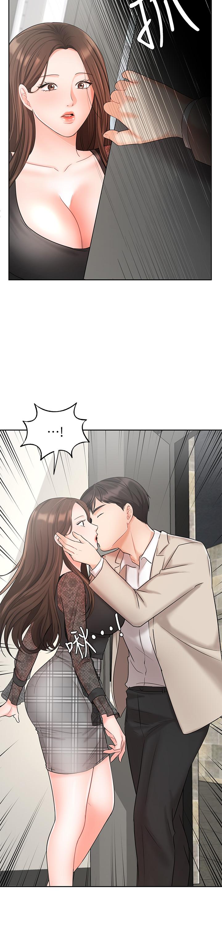 業績女王 第19話-業績女王令人迷醉的誘惑 第11页