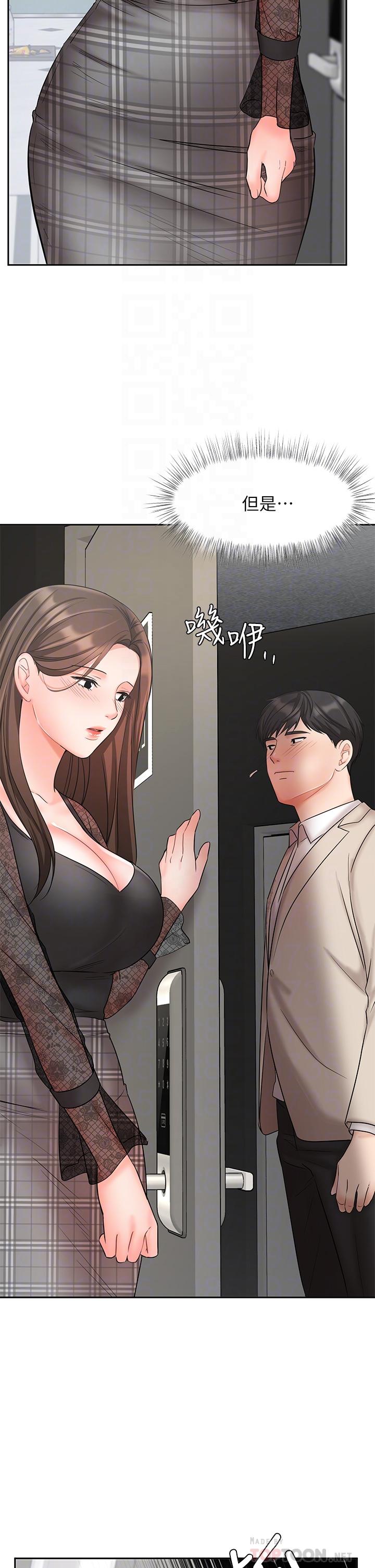 業績女王 第19話-業績女王令人迷醉的誘惑 第10页