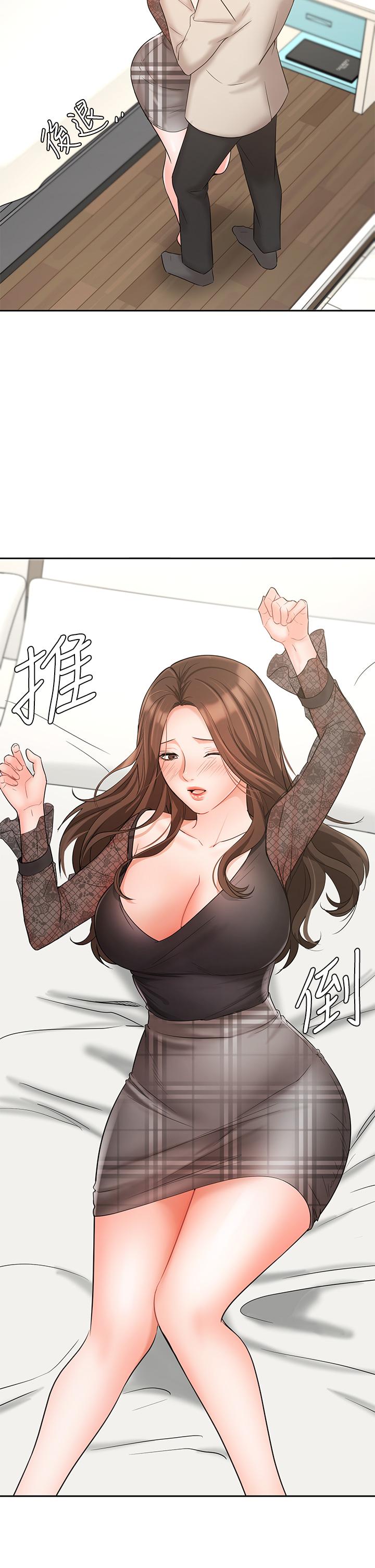 業績女王 第19話-業績女王令人迷醉的誘惑 第19页