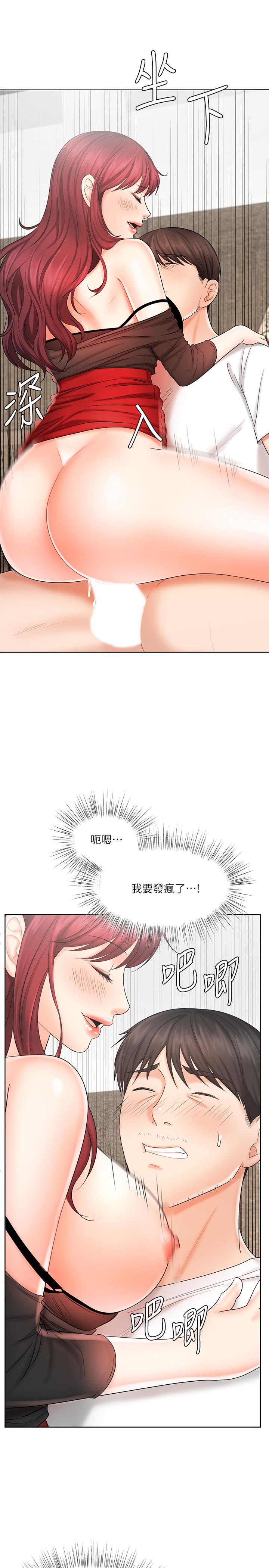 業績女王 第10話-大叔，放別的東西進來吧 第28页