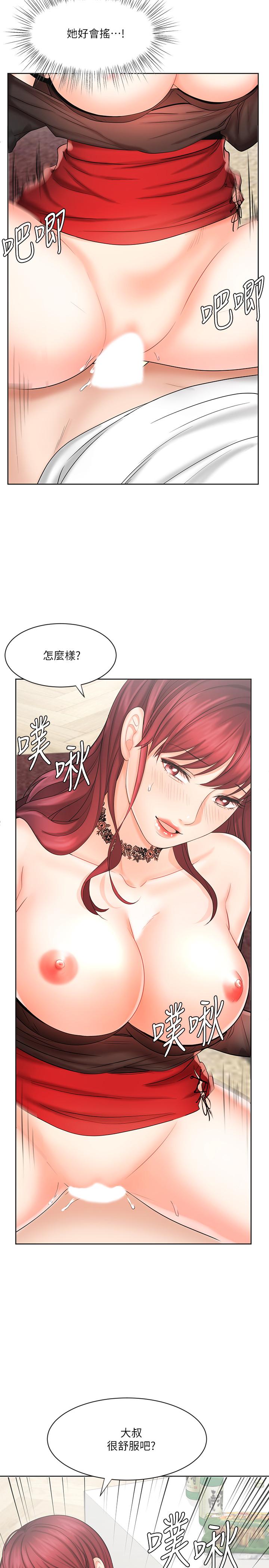 業績女王 第10話-大叔，放別的東西進來吧 第29页