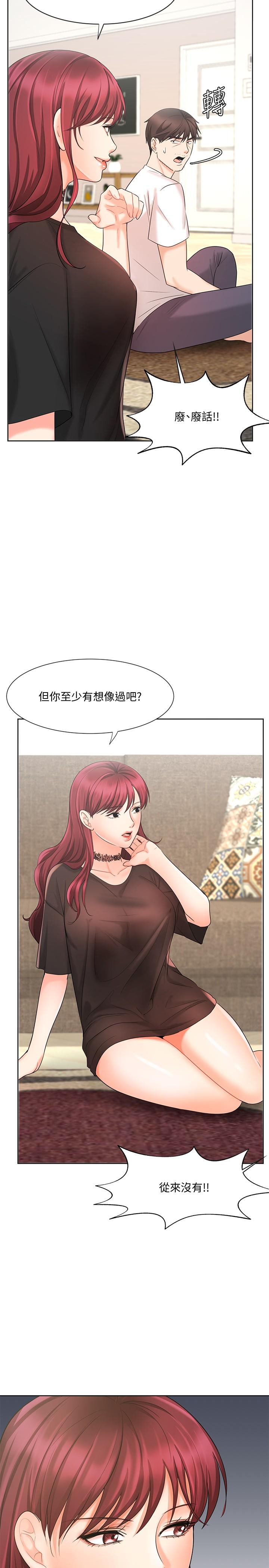 業績女王 第11話-克服打擊的方法就是打炮 第19页