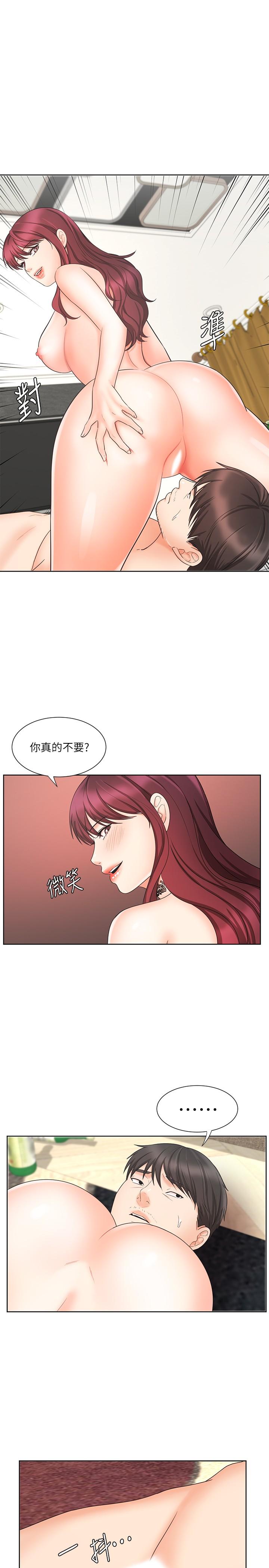 業績女王 第12話-別那麼死板 第25页