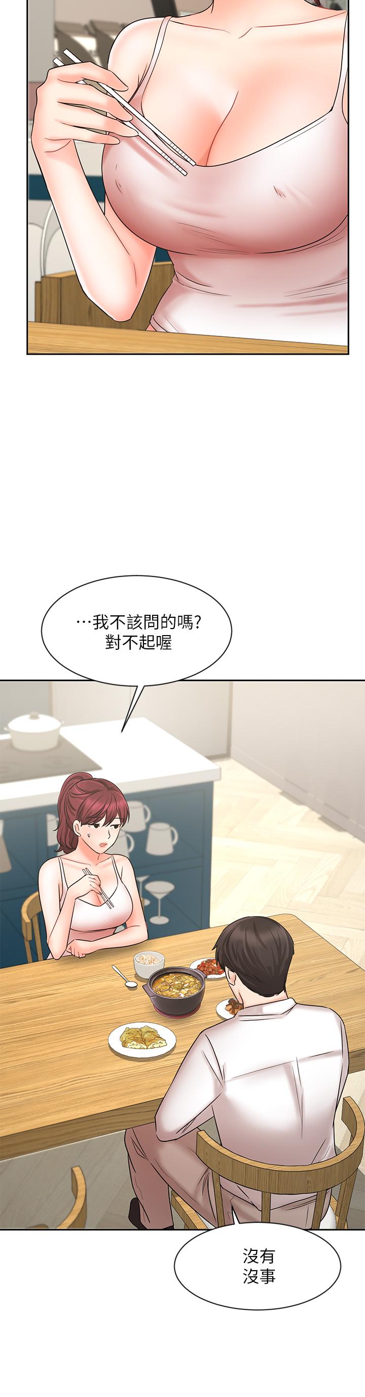 業績女王 第21話-大叔，我好像上癮了 第35页