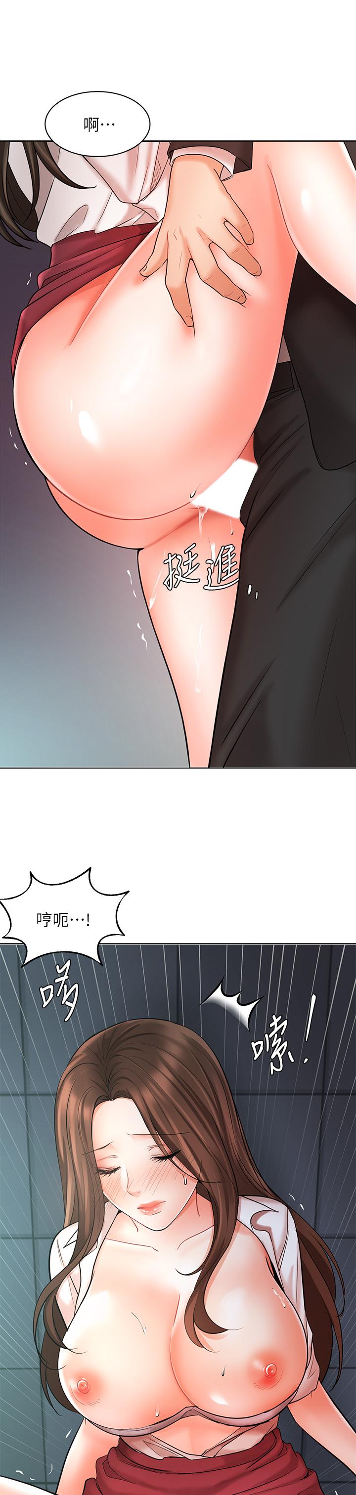 業績女王 第24話-被別人看到怎麼辦 第22页