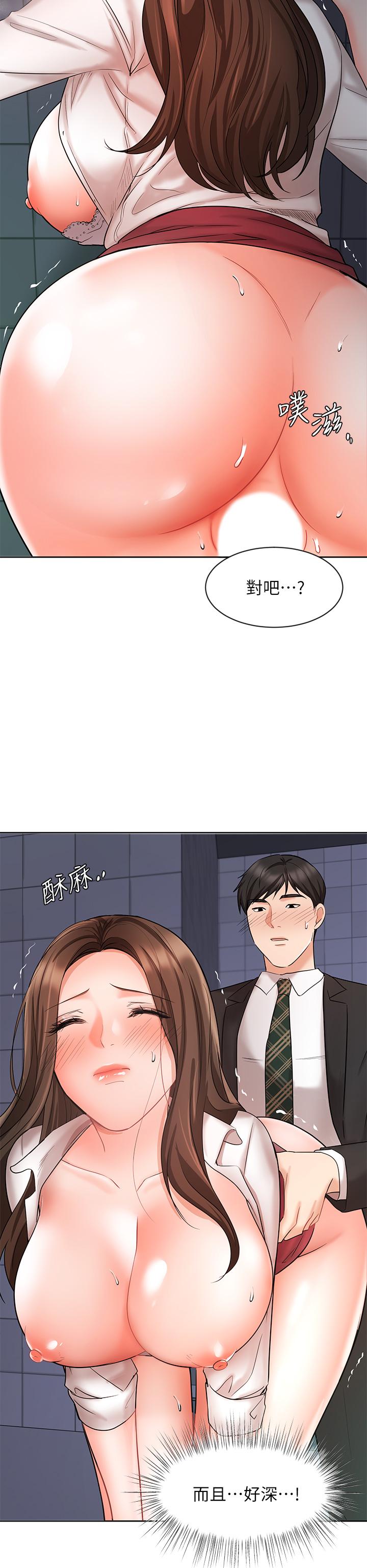 業績女王 第24話-被別人看到怎麼辦 第36页