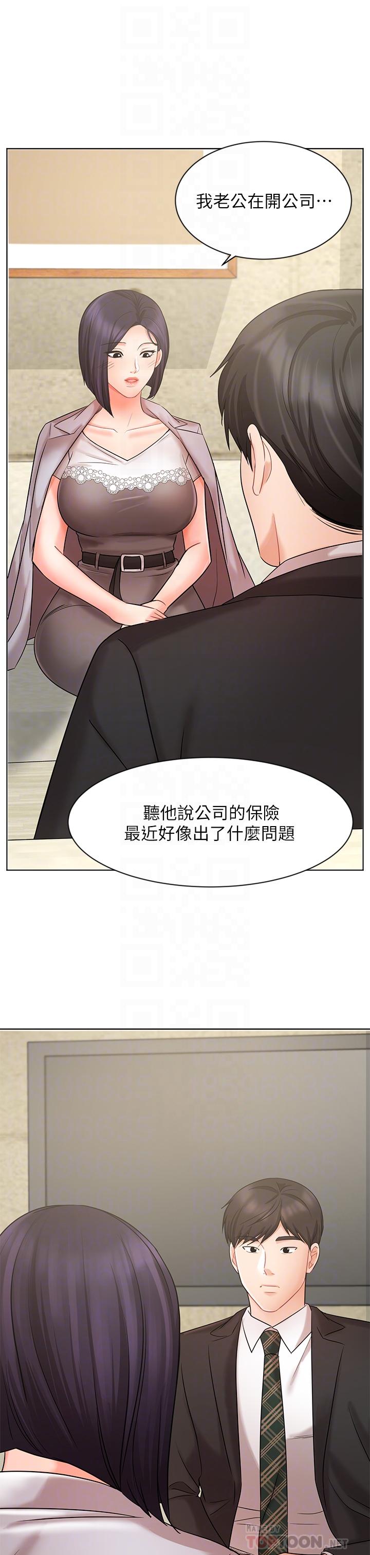 業績女王 第25話-天生一對 第16页