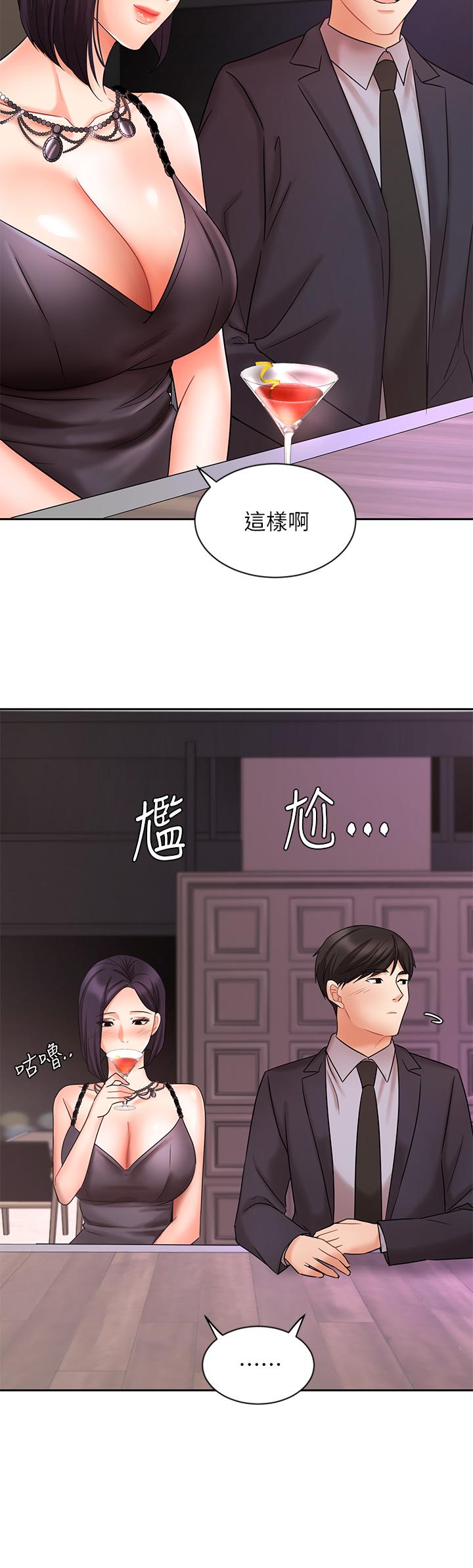 業績女王 第27話-重新感受成為人妻前的感覺 第9页