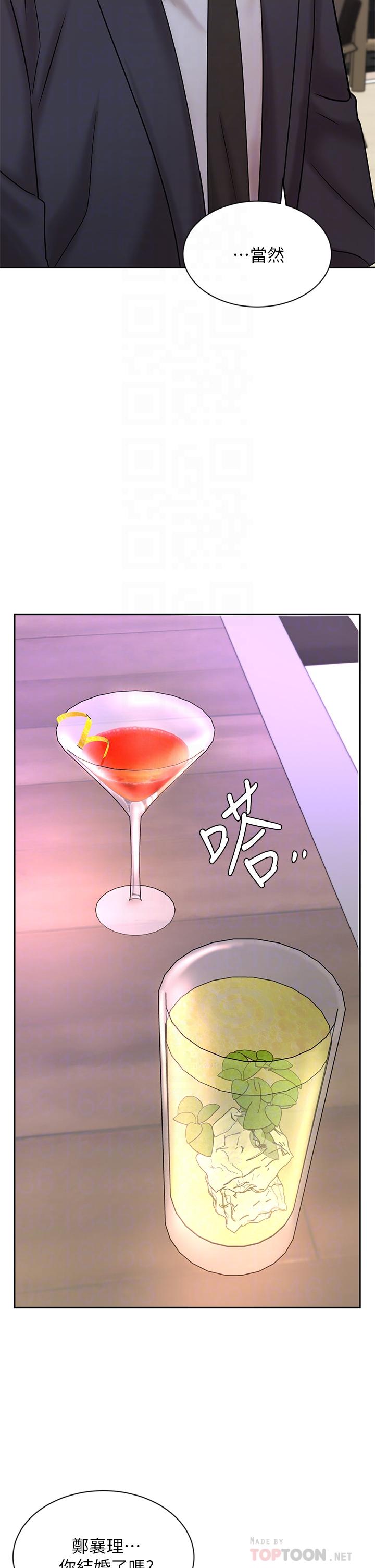 業績女王 第27話-重新感受成為人妻前的感覺 第14页