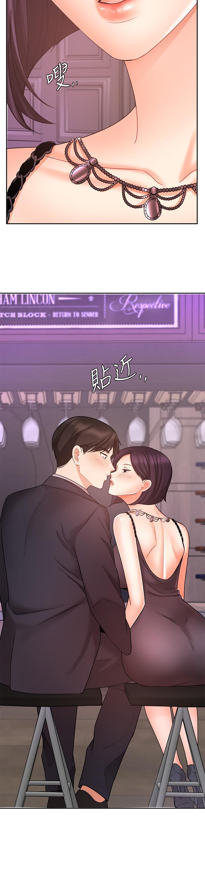 業績女王 第27話-重新感受成為人妻前的感覺 第32页