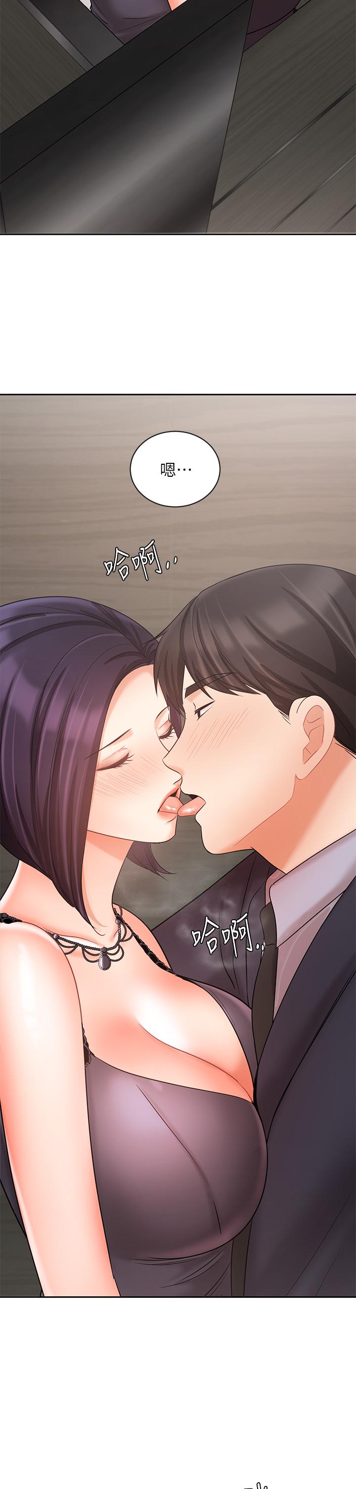 業績女王 第27話-重新感受成為人妻前的感覺 第37页