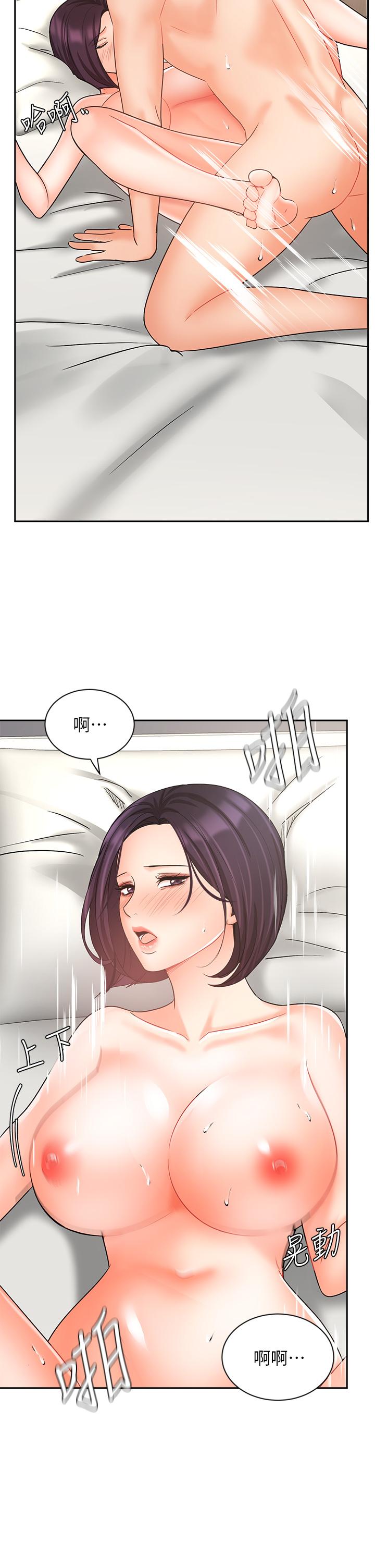 業績女王 第28話-這是我們兩之間的秘密 第28页